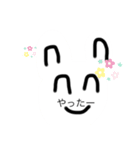 賑やかなうさぎちゃん（個別スタンプ：3）