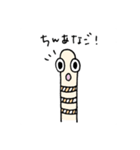 ゆるーいちんあなごさん(まとめ)（個別スタンプ：13）