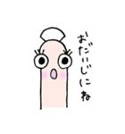 ゆるーいちんあなごさん(まとめ)（個別スタンプ：24）