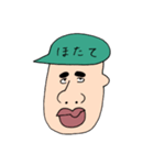 どの辺がホタテなんですか？カラー版（個別スタンプ：1）