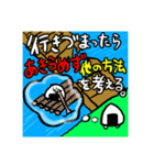 おむすびのお守り言葉（個別スタンプ：1）