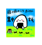 おむすびのお守り言葉（個別スタンプ：5）