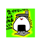 おむすびのお守り言葉（個別スタンプ：7）