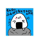 おむすびのお守り言葉（個別スタンプ：8）