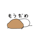 えりんぎくんの日常（個別スタンプ：13）