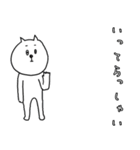 白猫でか文字/エフェクトスタンプ（個別スタンプ：2）