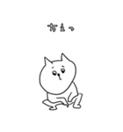 白猫でか文字/エフェクトスタンプ（個別スタンプ：23）