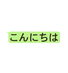 LINE風文字スタンプ（個別スタンプ：2）
