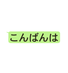 LINE風文字スタンプ（個別スタンプ：3）