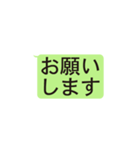 LINE風文字スタンプ（個別スタンプ：5）