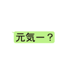 LINE風文字スタンプ（個別スタンプ：7）