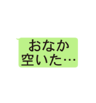 LINE風文字スタンプ（個別スタンプ：9）