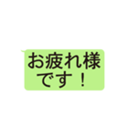 LINE風文字スタンプ（個別スタンプ：10）
