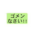 LINE風文字スタンプ（個別スタンプ：13）