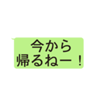 LINE風文字スタンプ（個別スタンプ：15）