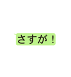 LINE風文字スタンプ（個別スタンプ：17）
