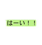 LINE風文字スタンプ（個別スタンプ：18）