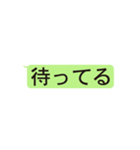 LINE風文字スタンプ（個別スタンプ：19）