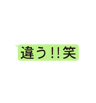 LINE風文字スタンプ（個別スタンプ：22）