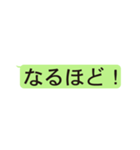 LINE風文字スタンプ（個別スタンプ：26）