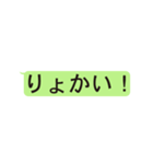 LINE風文字スタンプ（個別スタンプ：27）