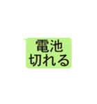 LINE風文字スタンプ（個別スタンプ：28）