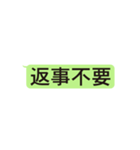 LINE風文字スタンプ（個別スタンプ：29）