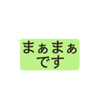 LINE風文字スタンプ（個別スタンプ：31）