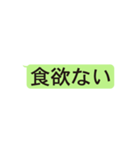 LINE風文字スタンプ（個別スタンプ：32）