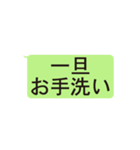 LINE風文字スタンプ（個別スタンプ：35）