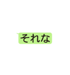 LINE風文字スタンプ（個別スタンプ：37）
