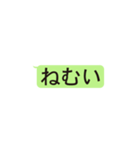 LINE風文字スタンプ（個別スタンプ：38）