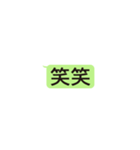 LINE風文字スタンプ（個別スタンプ：39）