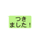 LINE風文字スタンプ（個別スタンプ：40）