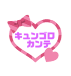 クッッッッッ④（個別スタンプ：1）