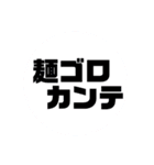 クッッッッッ④（個別スタンプ：2）