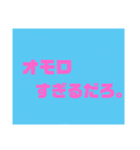 クッッッッッ④（個別スタンプ：3）