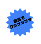 クッッッッッ④（個別スタンプ：4）