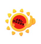 クッッッッッ④（個別スタンプ：5）
