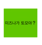 クッッッッッ④（個別スタンプ：8）