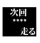 名前が入る次回予告！カスタムスタンプ！（個別スタンプ：7）