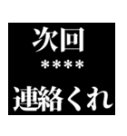 名前が入る次回予告！カスタムスタンプ！（個別スタンプ：29）