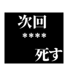 名前が入る次回予告！カスタムスタンプ！（個別スタンプ：32）