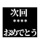 名前が入る次回予告！カスタムスタンプ！（個別スタンプ：34）