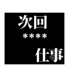 名前が入る次回予告！カスタムスタンプ！（個別スタンプ：39）