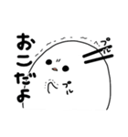 ごはんの妖精（個別スタンプ：4）