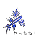 ウミウシによる日常会話2（個別スタンプ：14）