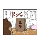 アニマル連邦(1コマスタンプ)（個別スタンプ：8）