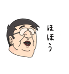 おじさんオバケ2（個別スタンプ：5）