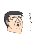 おじさんオバケ2（個別スタンプ：7）